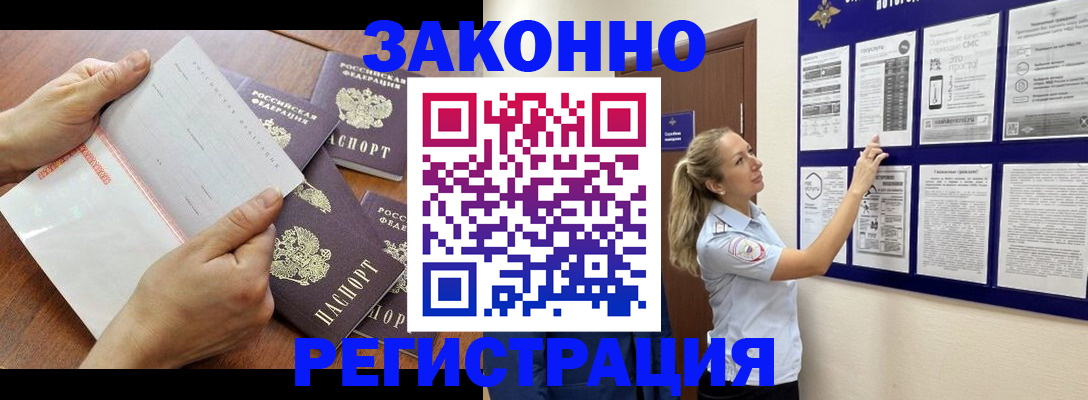 пропишу в квартире в Рузаевке