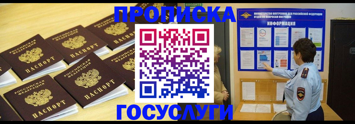 регистрация для школы в Рузаевке