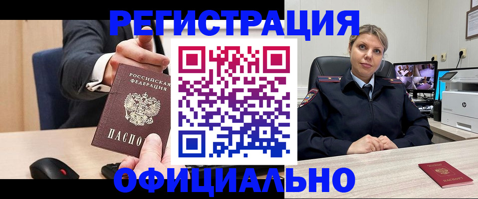 временная регистрация госуслуги в Рузаевке